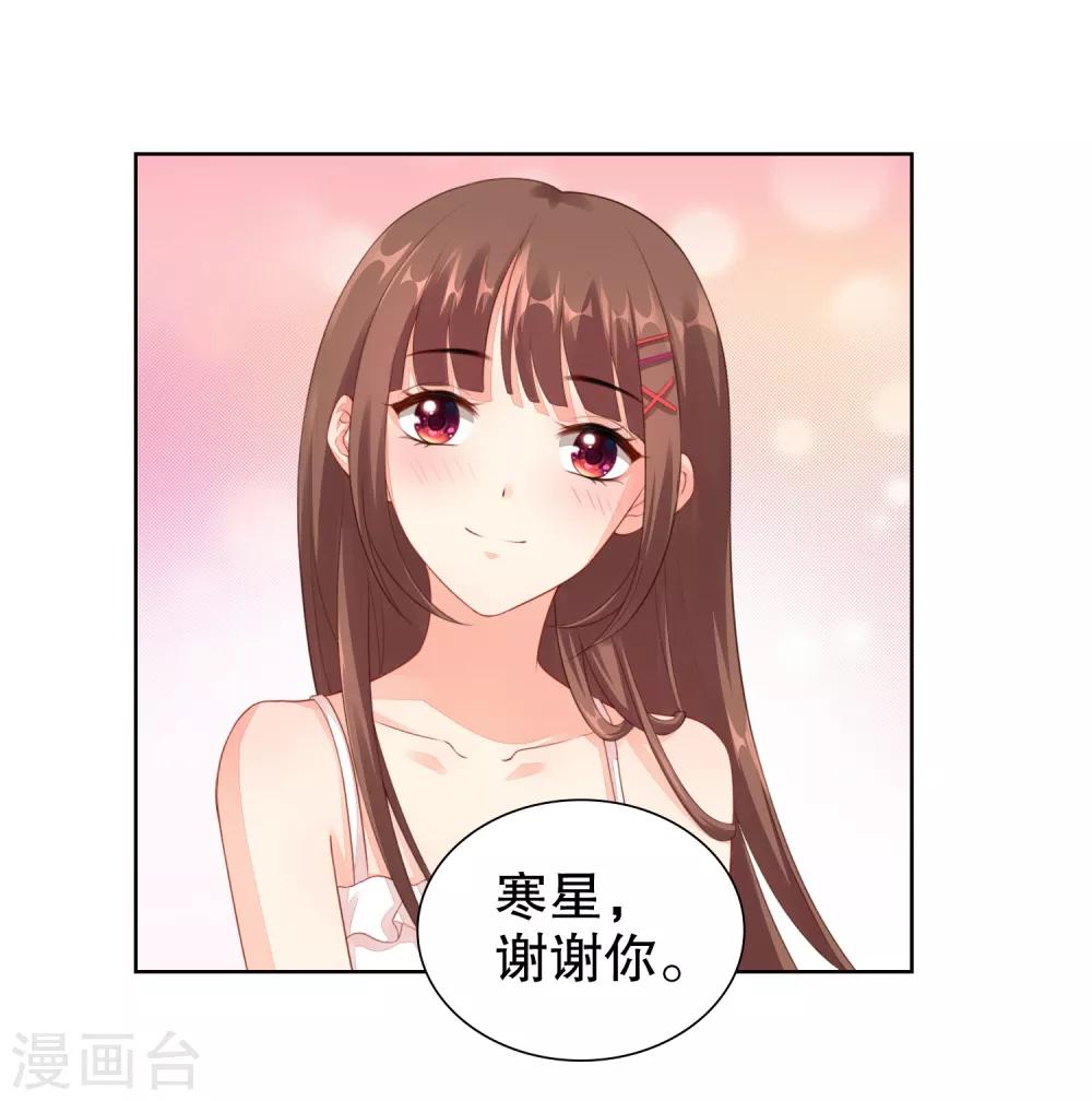 第34话 魔法少女工作室？17