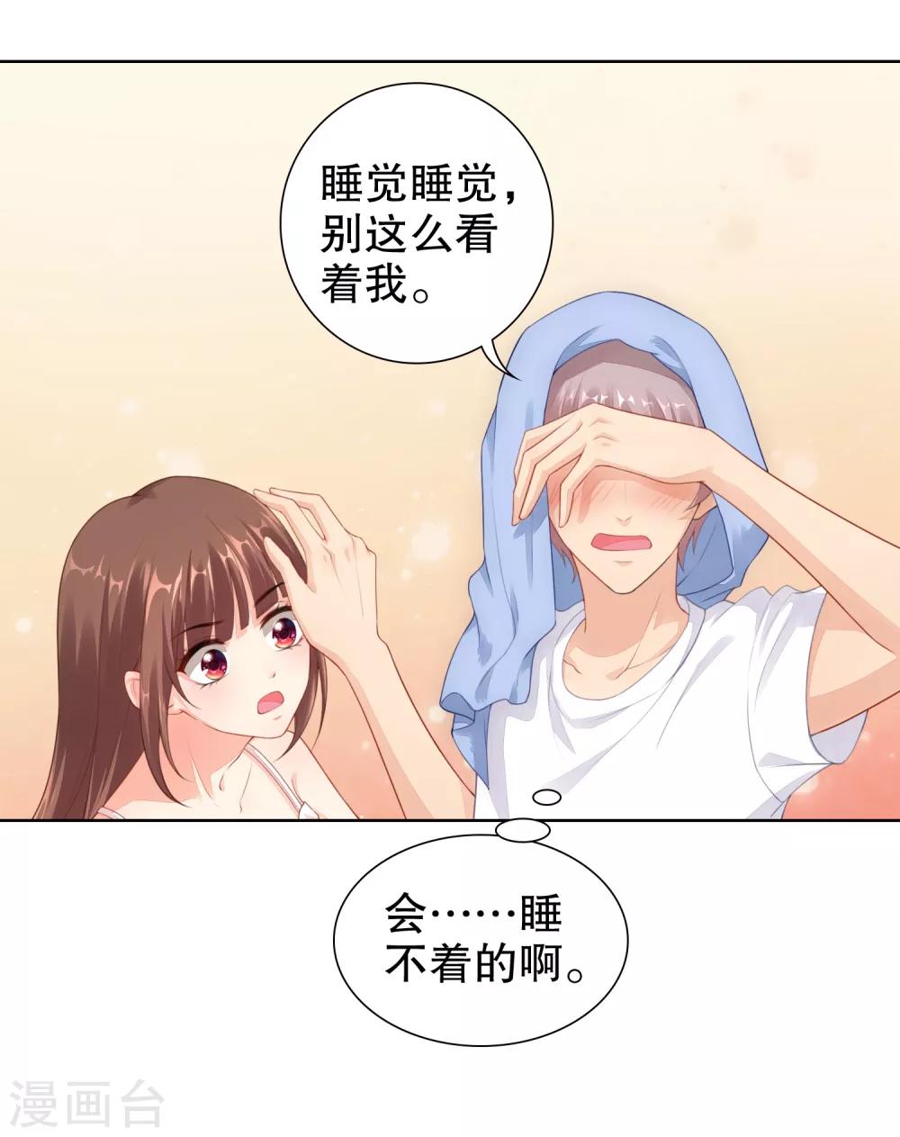 第34话 魔法少女工作室？19