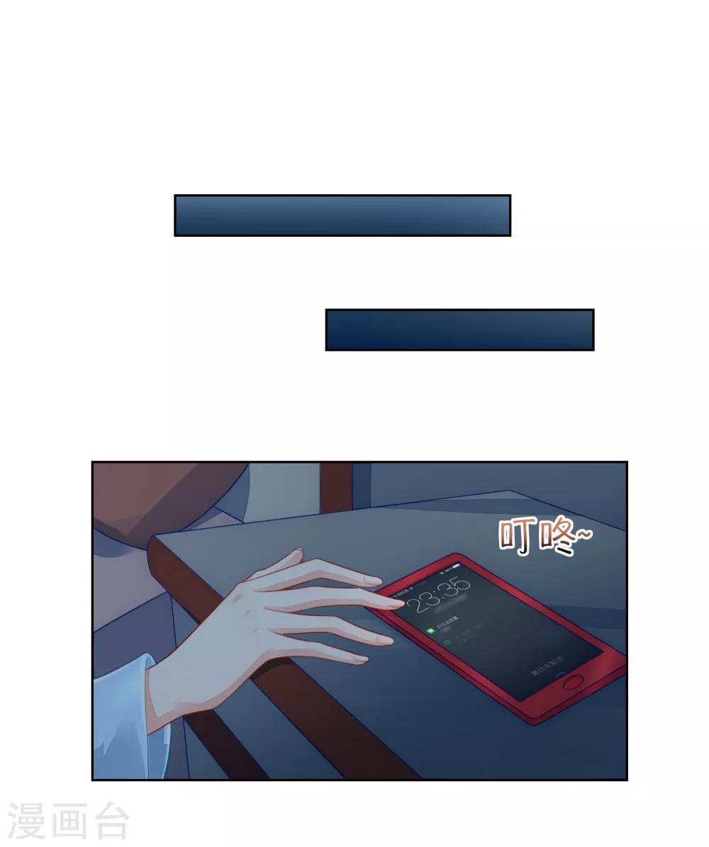 第34话 魔法少女工作室？20