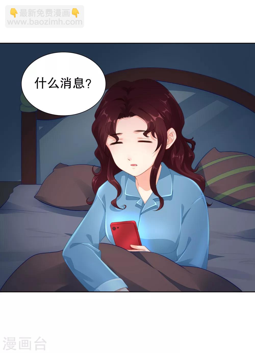 第34话 魔法少女工作室？21