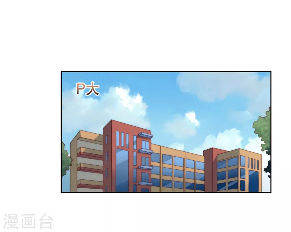 第34话 魔法少女工作室？23