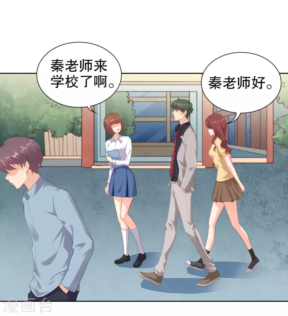 第34话 魔法少女工作室？24