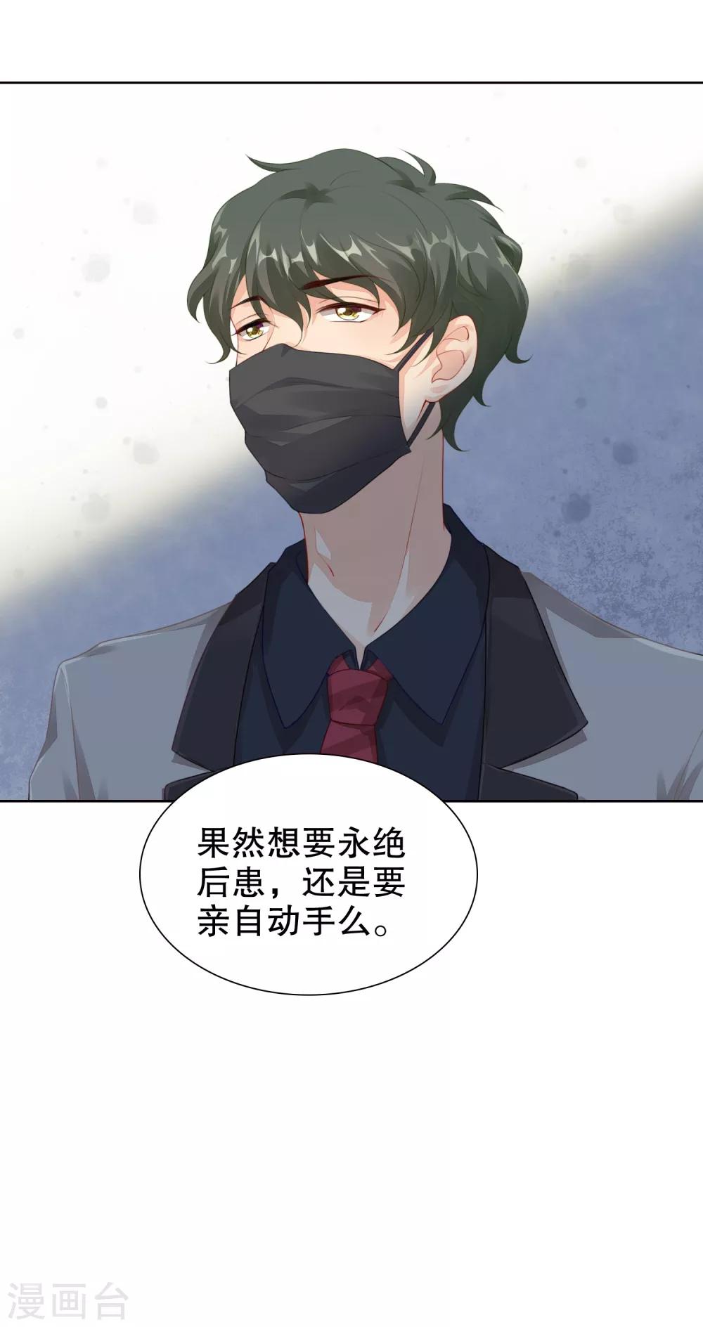 第34话 魔法少女工作室？32