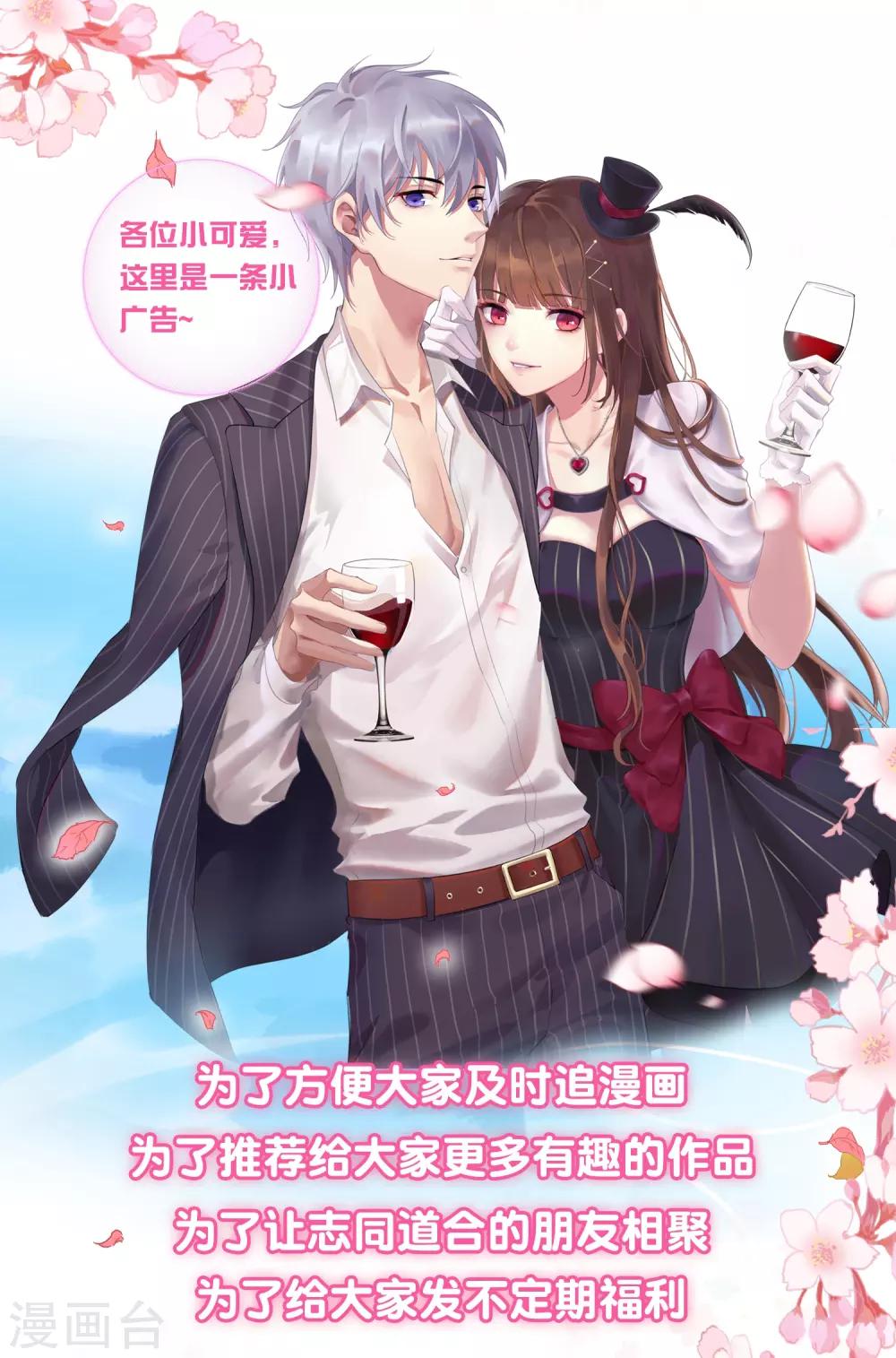 第34话 魔法少女工作室？33