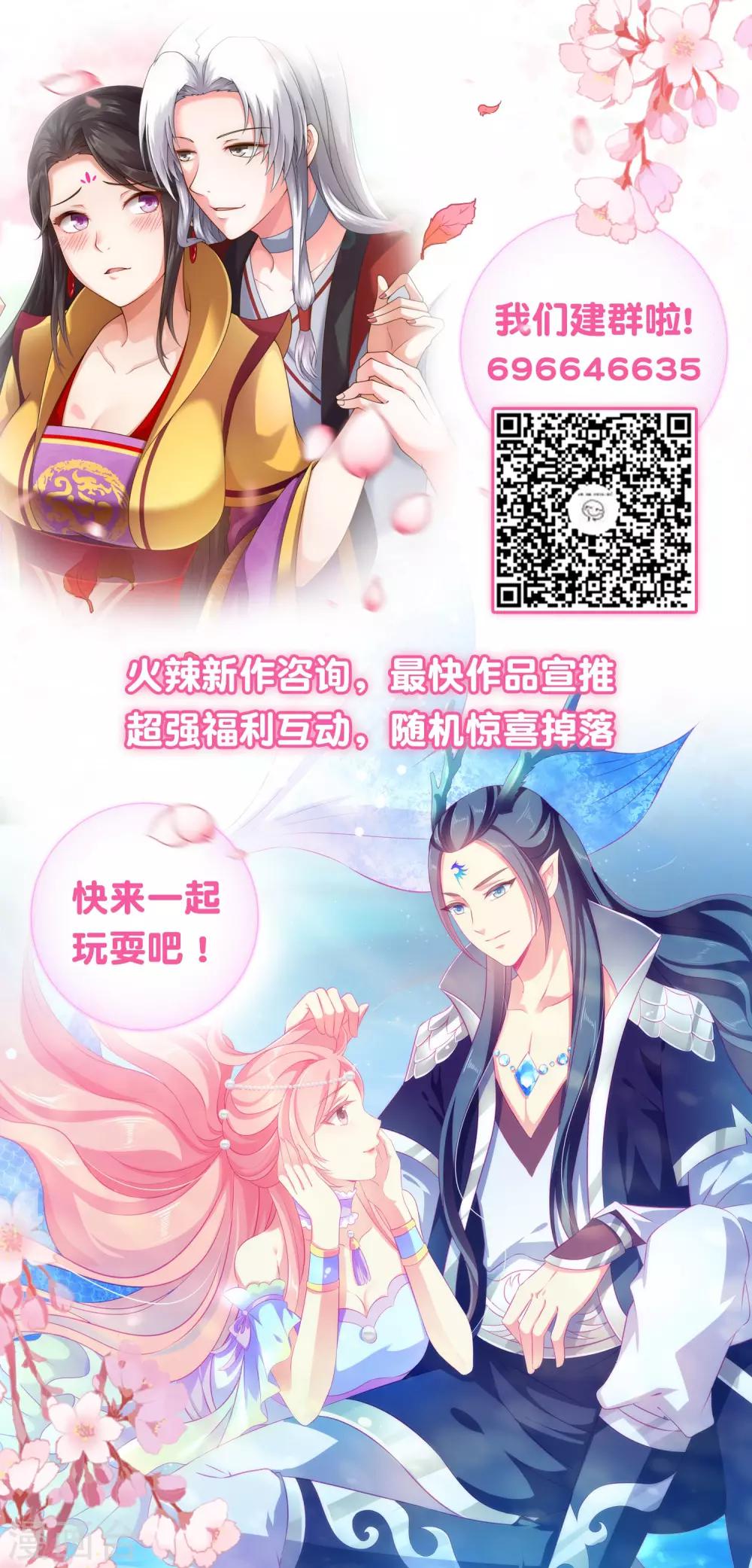 第34话 魔法少女工作室？34