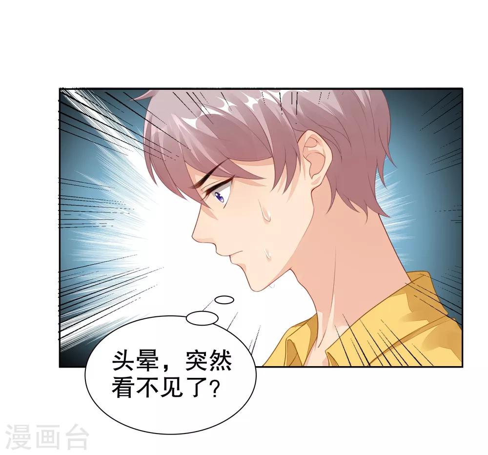第34话 魔法少女工作室？4