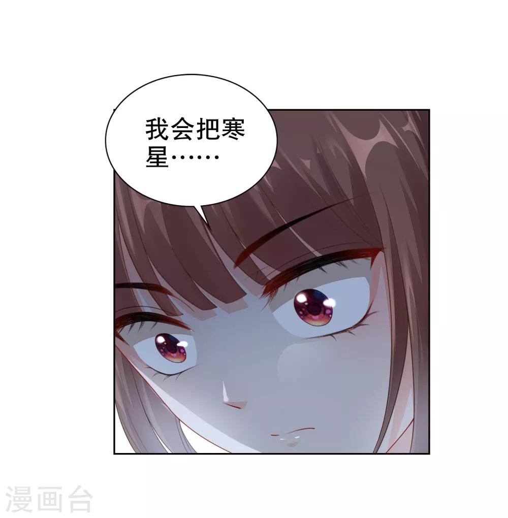 第34话 魔法少女工作室？9