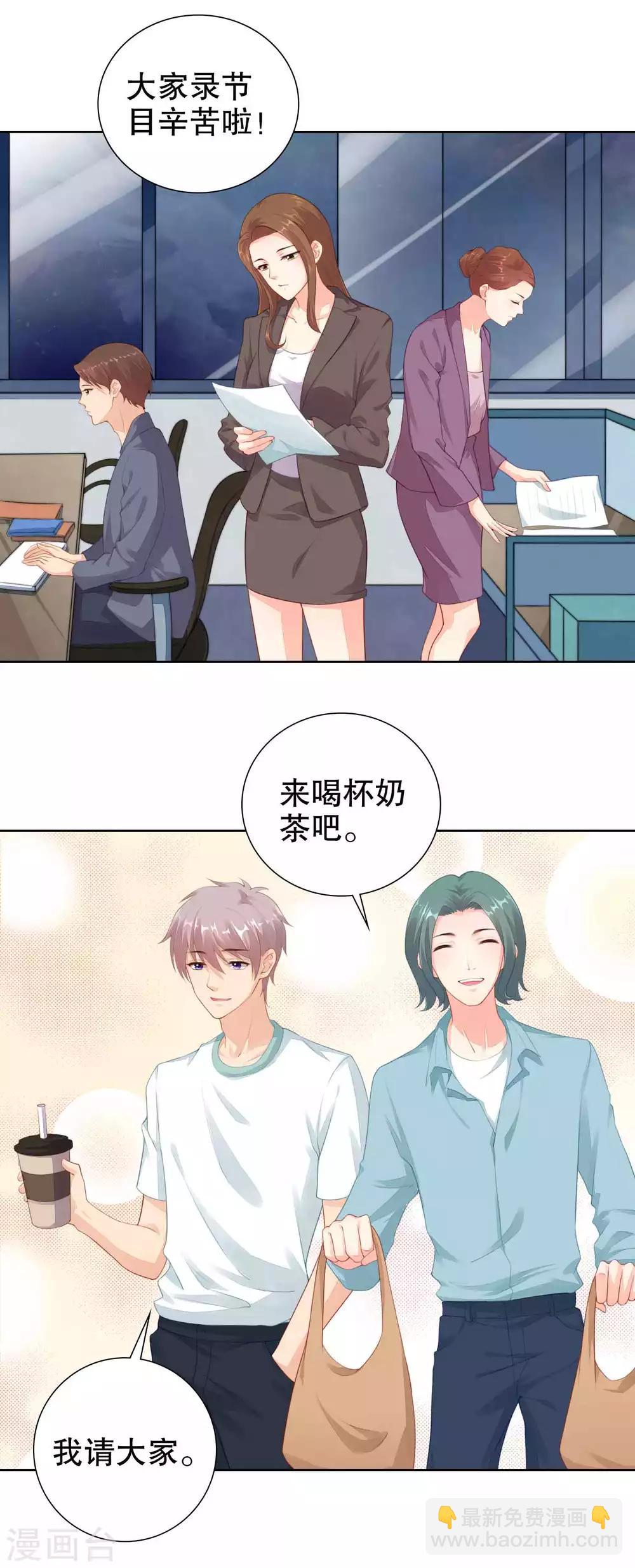 第35话 遭人暗算14