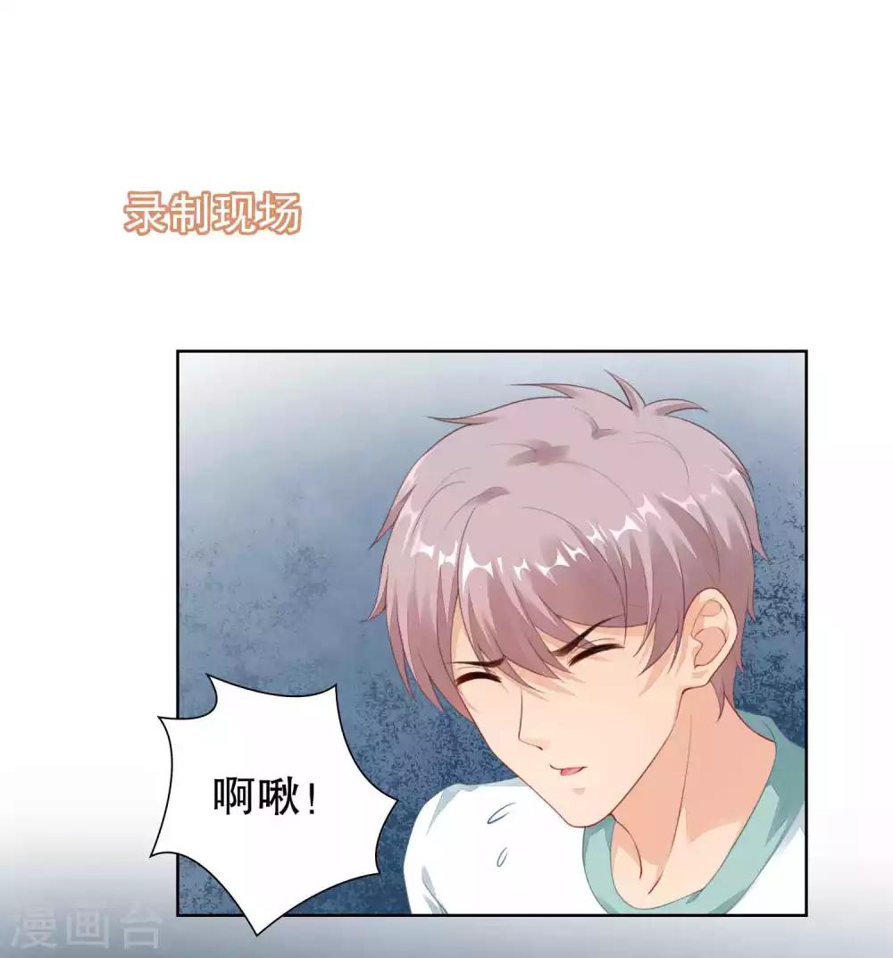 第35话 遭人暗算2