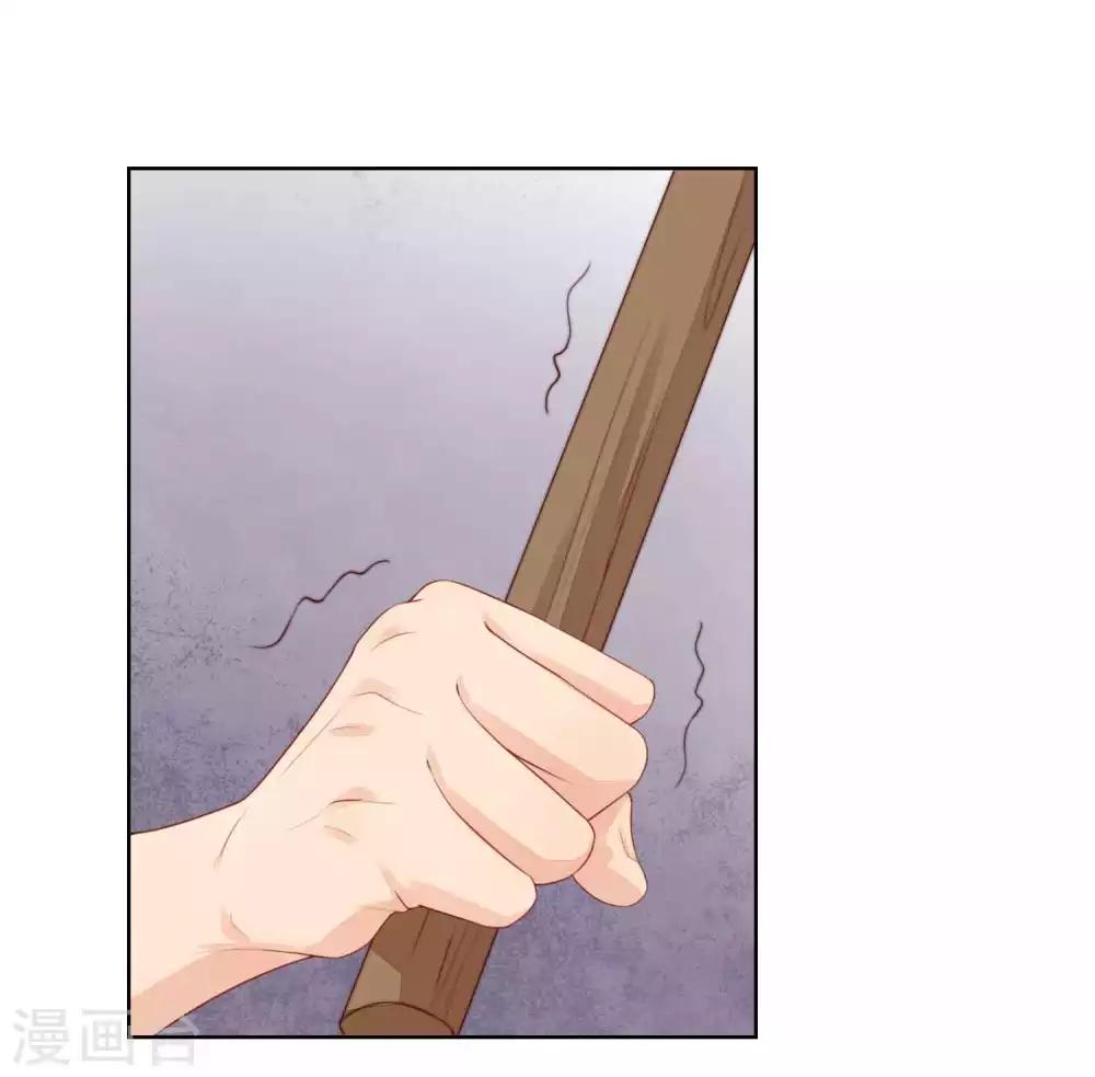 第37话 我的身体居然在酒店15