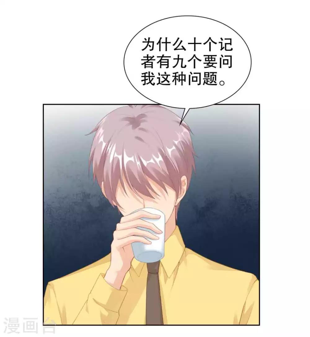 第47话 官宣11
