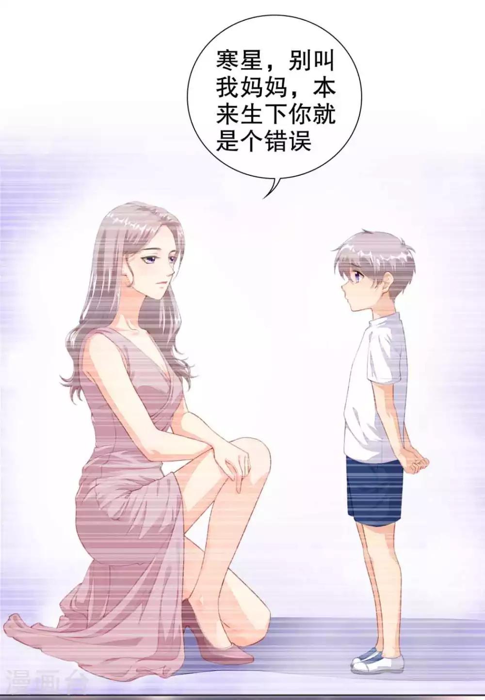 第47话 官宣12