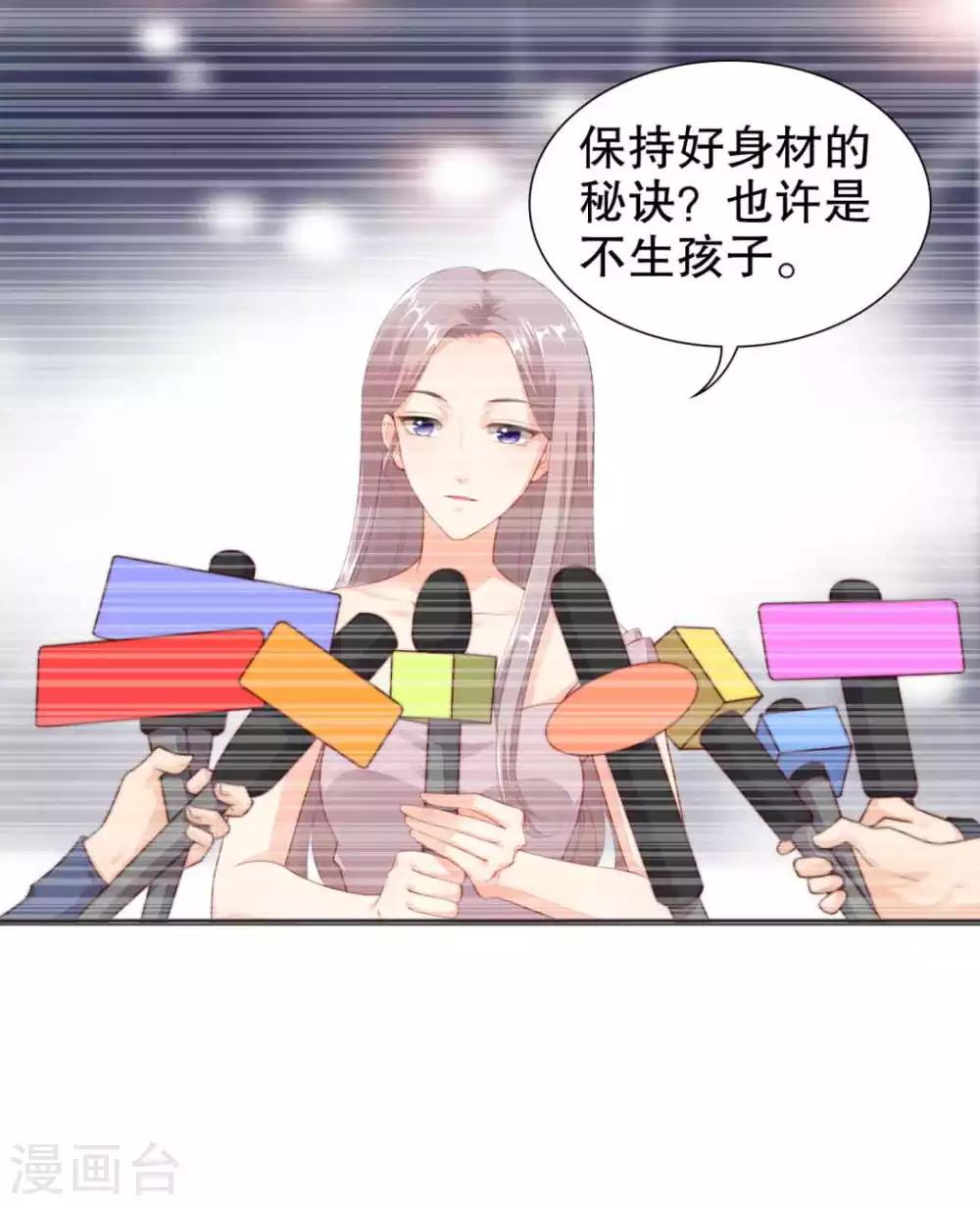 第47话 官宣13