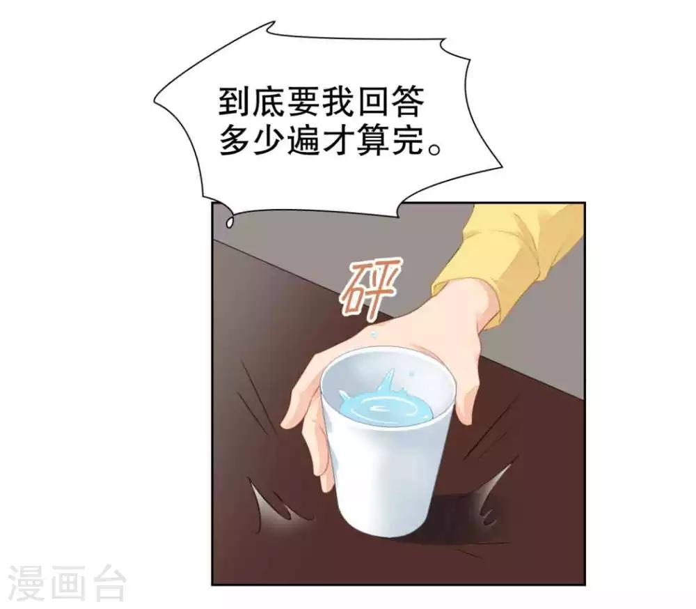 第47话 官宣14