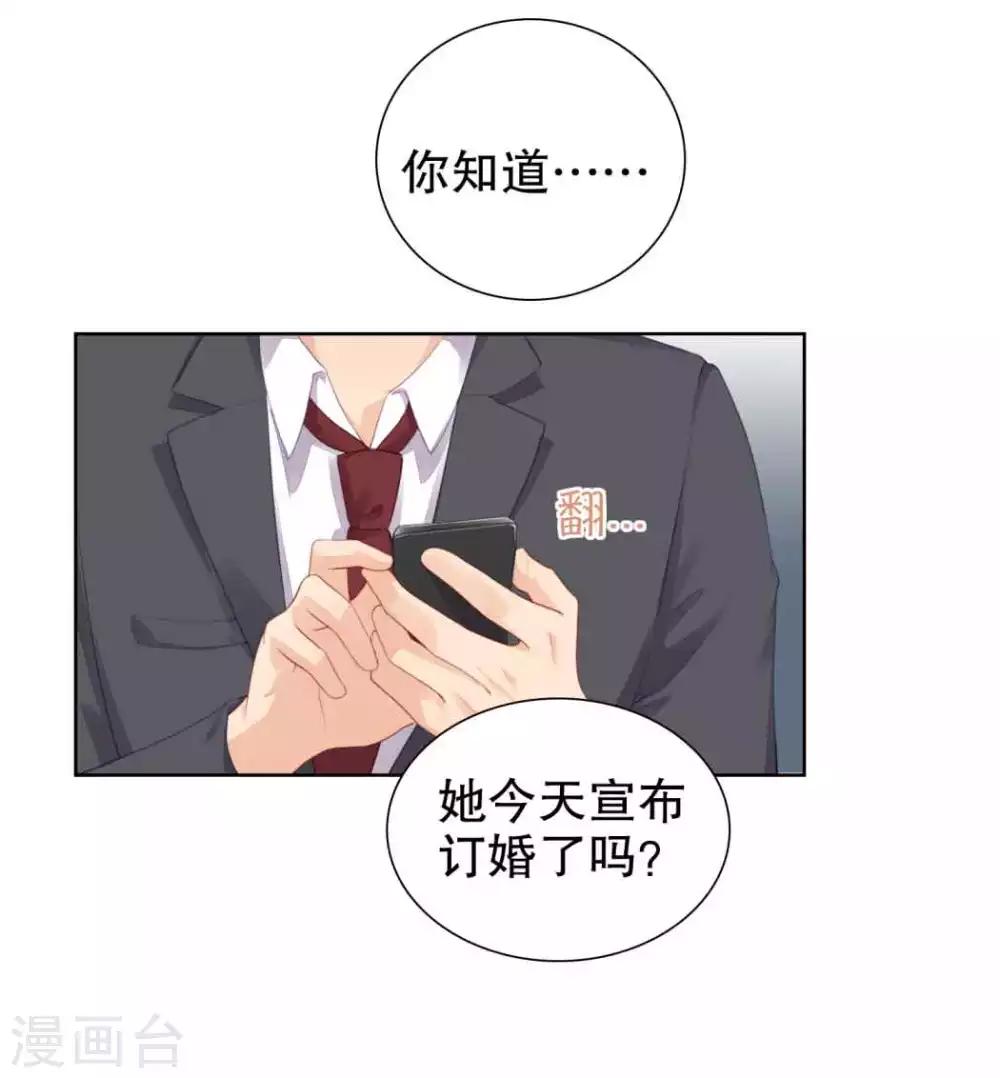 第47话 官宣20
