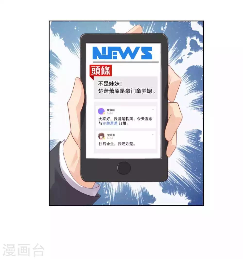 第47话 官宣22