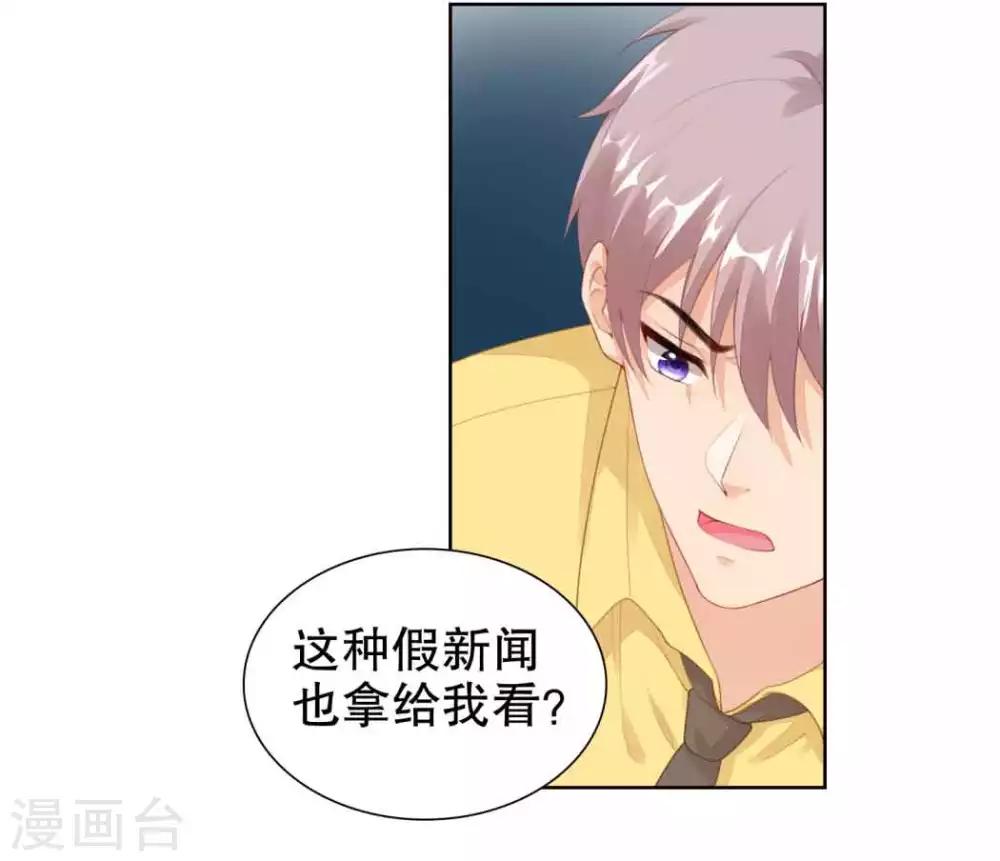 第47话 官宣23