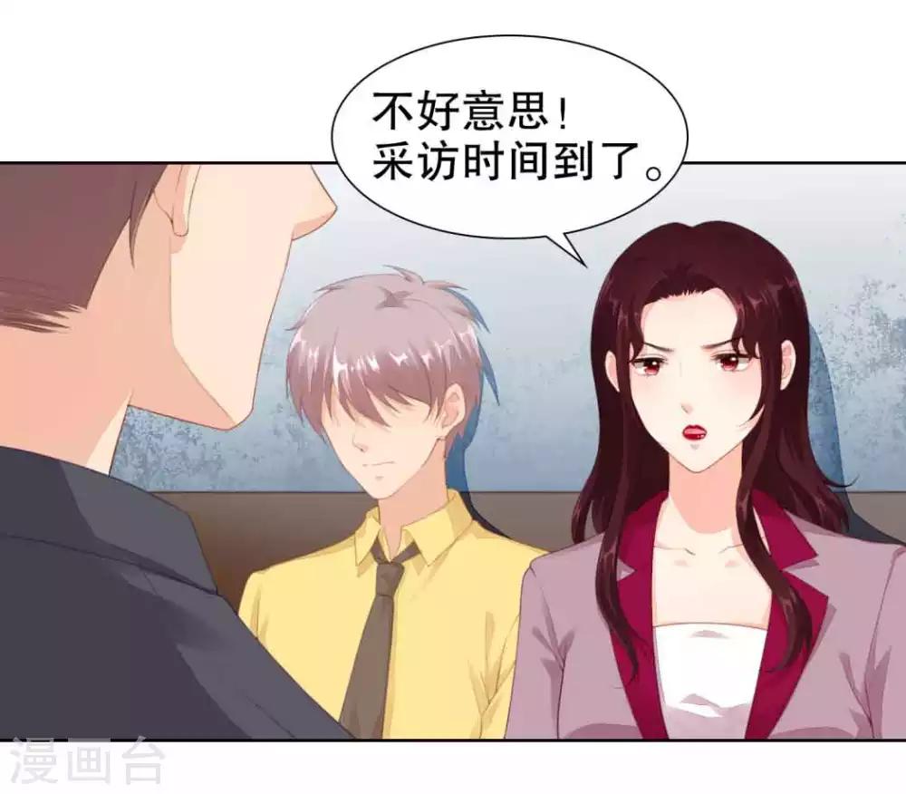 第47话 官宣25