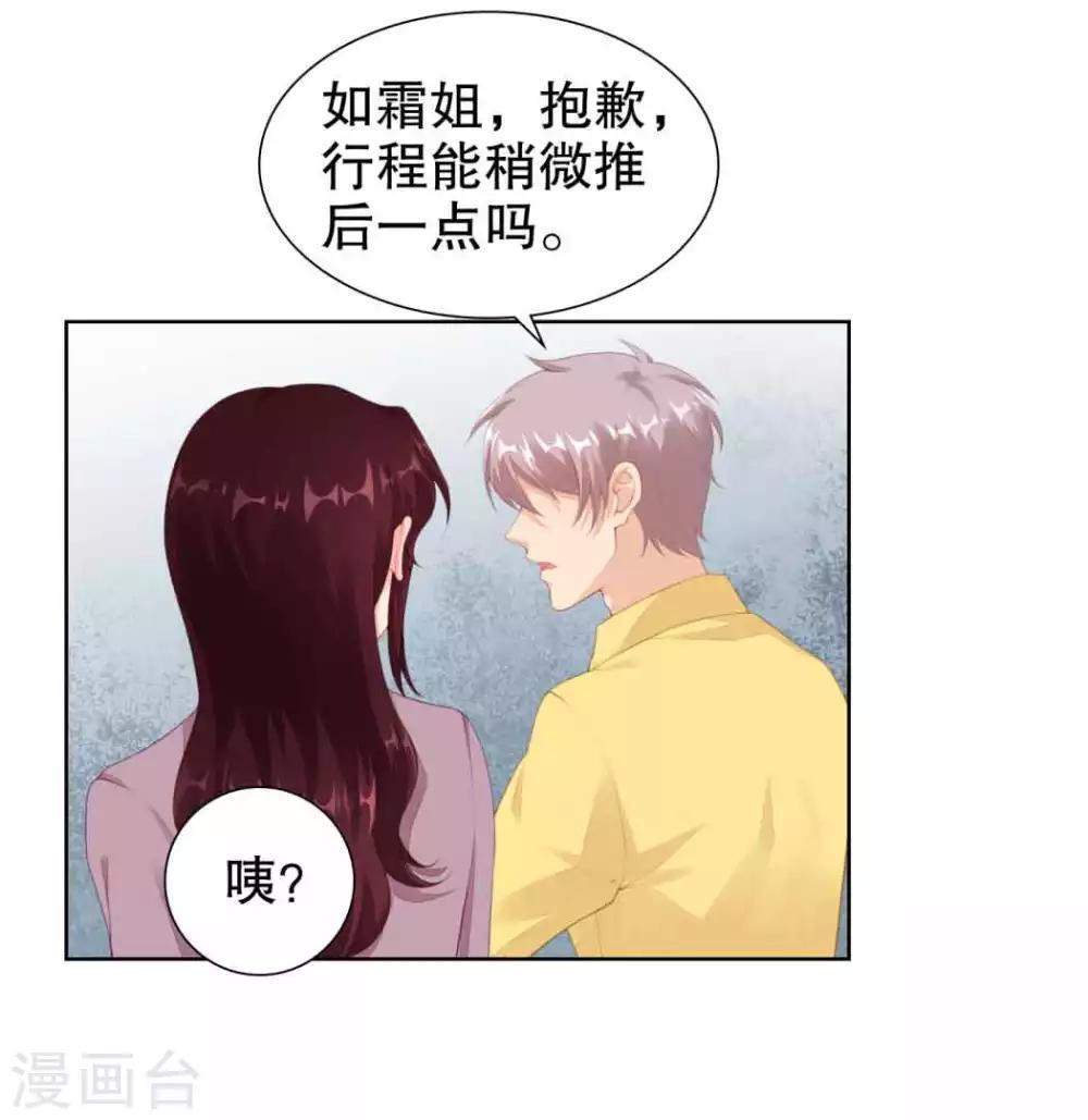 第47话 官宣27