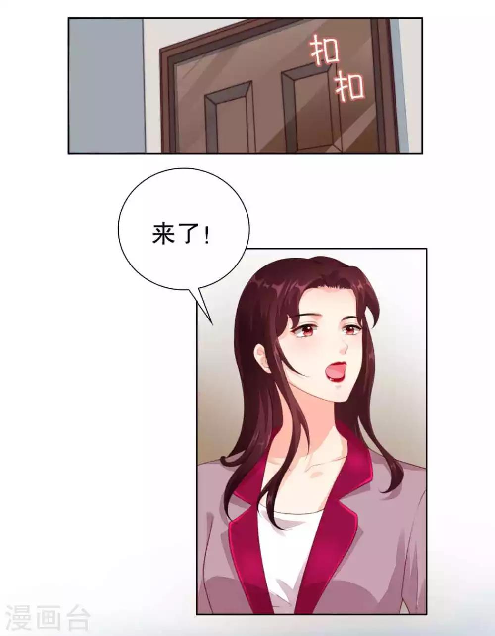 第47话 官宣4