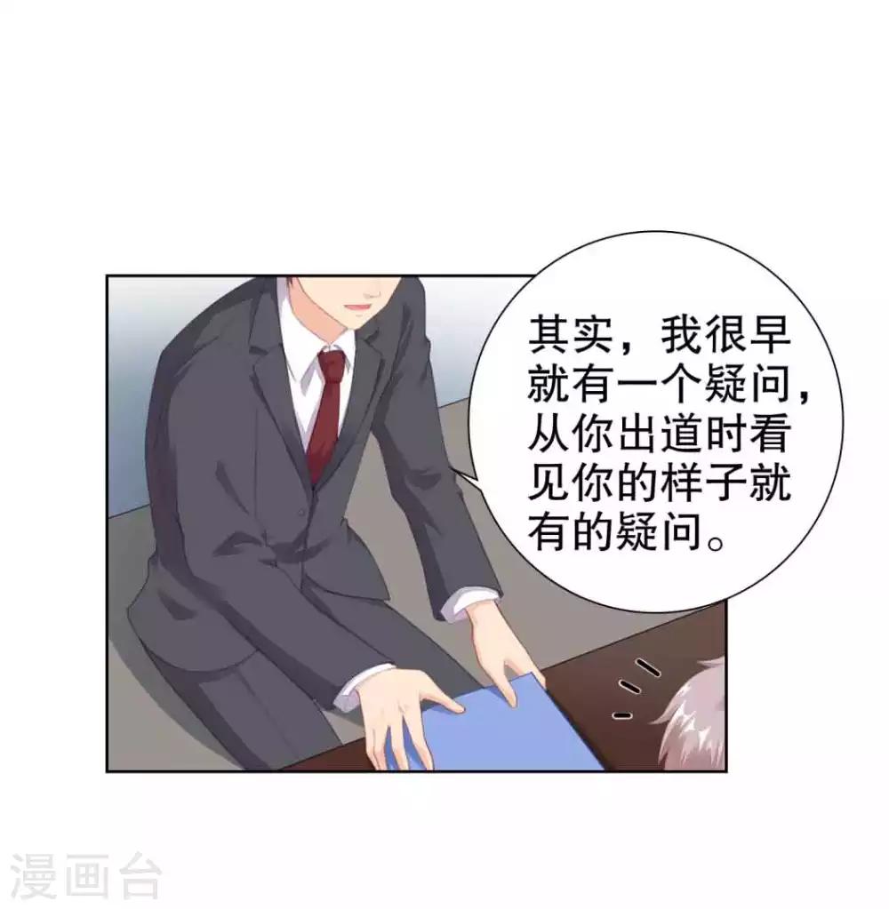 第47话 官宣9