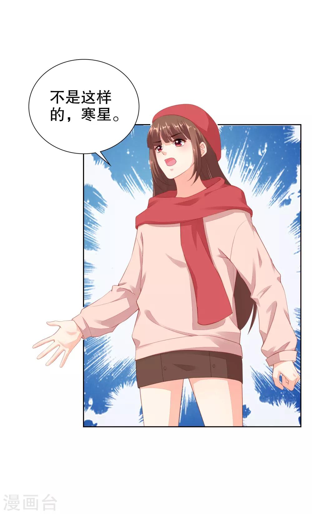 第58话 牵手可以么18