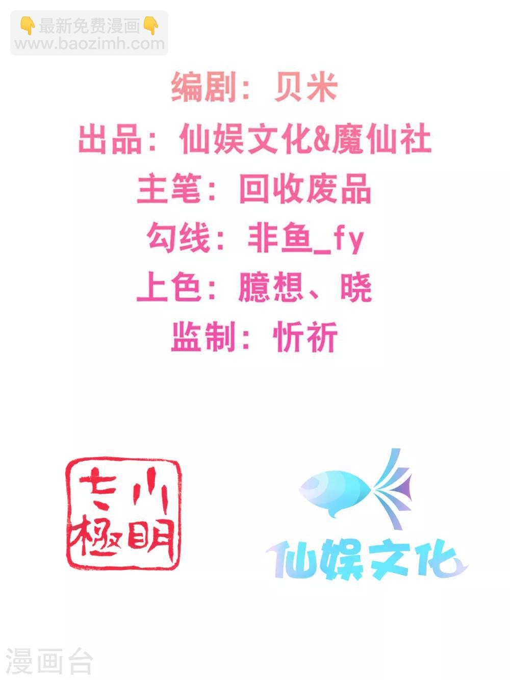 第65话 偷亲，你却不知1