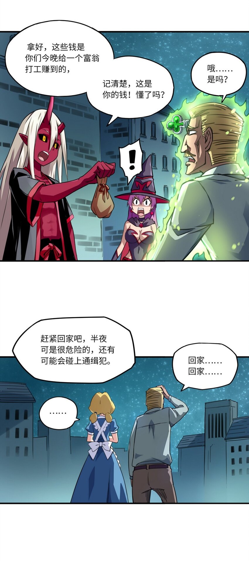 005 重要的事说三遍16