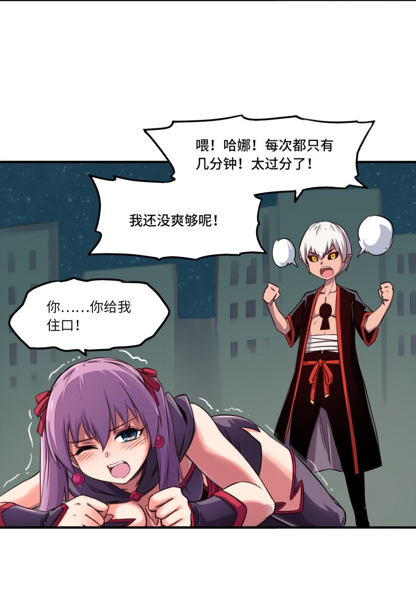 005 重要的事说三遍21