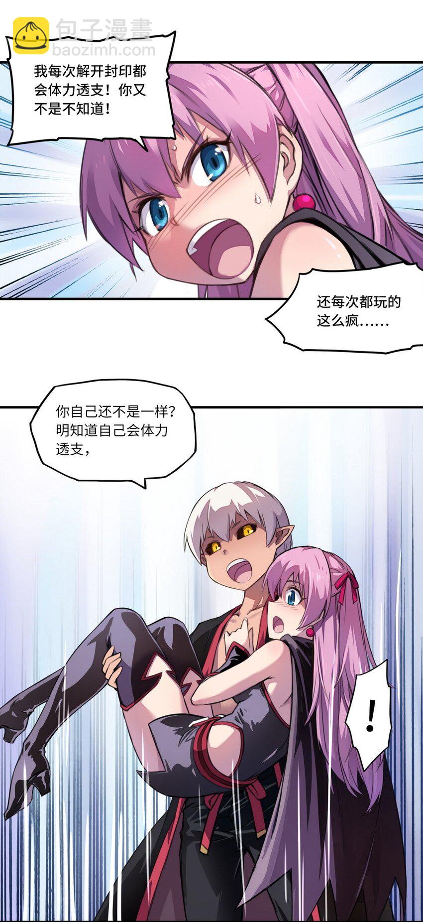 005 重要的事说三遍22
