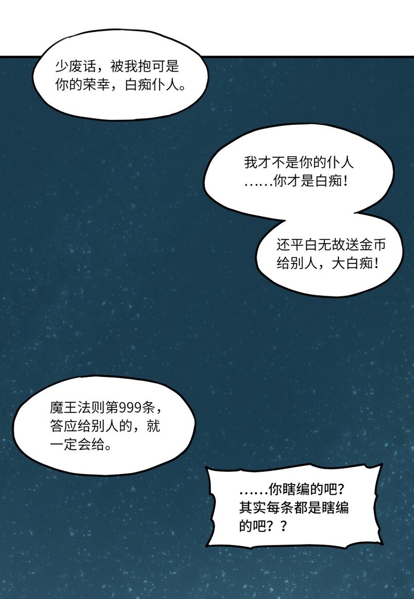 005 重要的事说三遍26