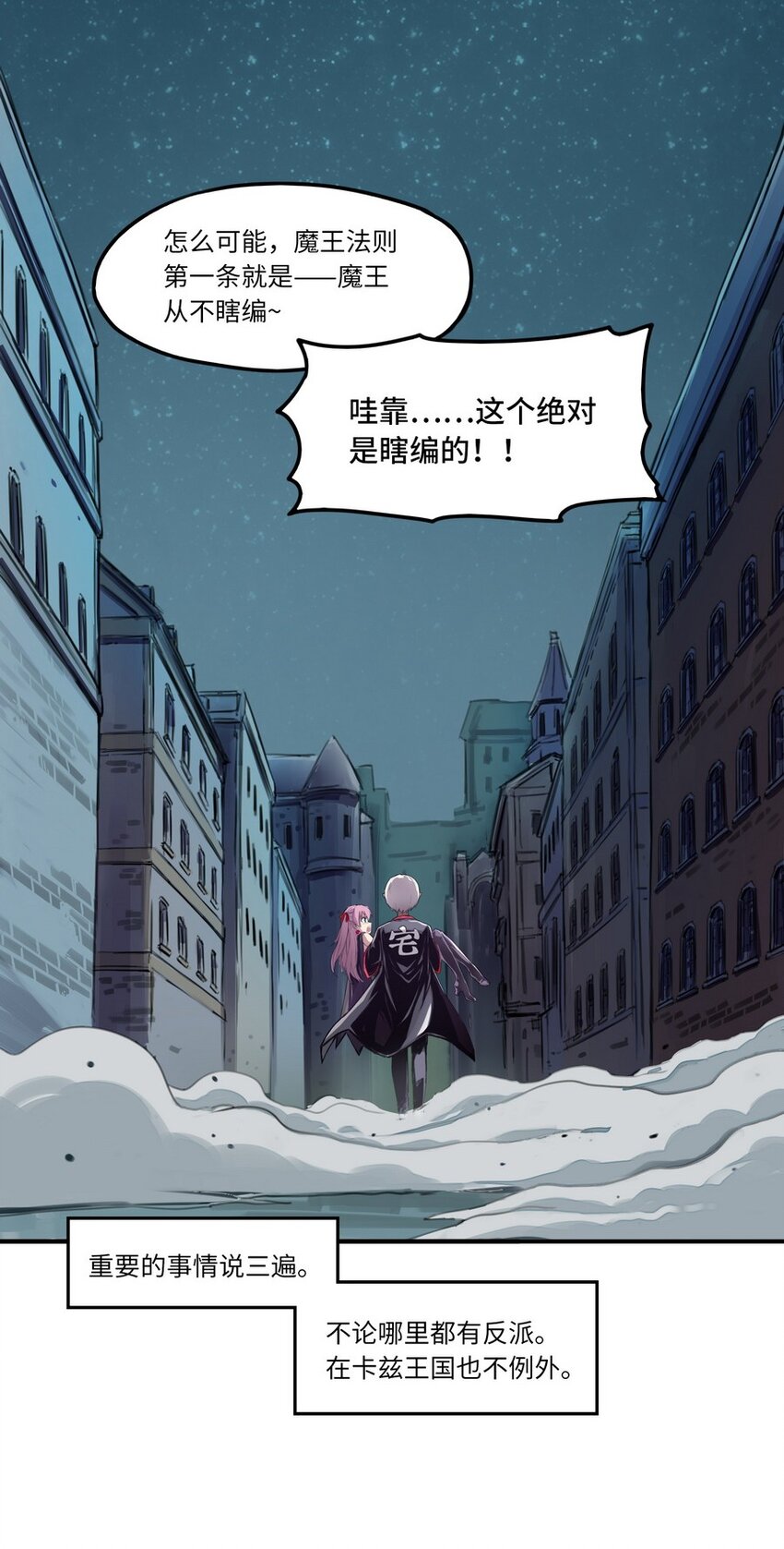 005 重要的事说三遍27