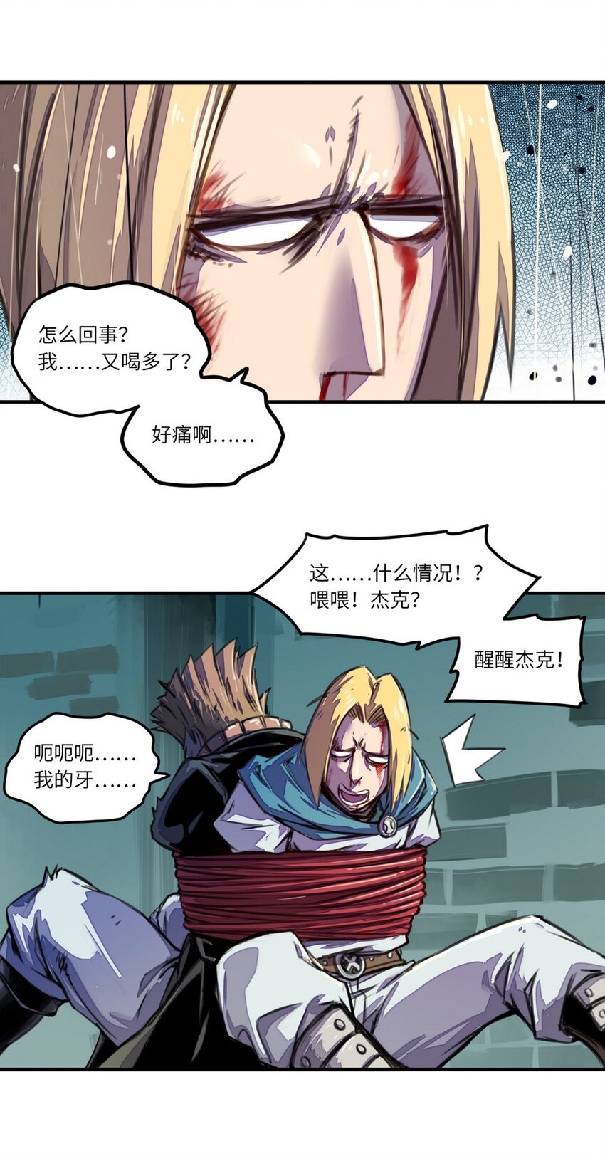 005 重要的事说三遍31