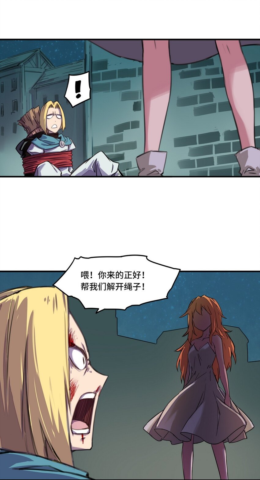 005 重要的事说三遍32