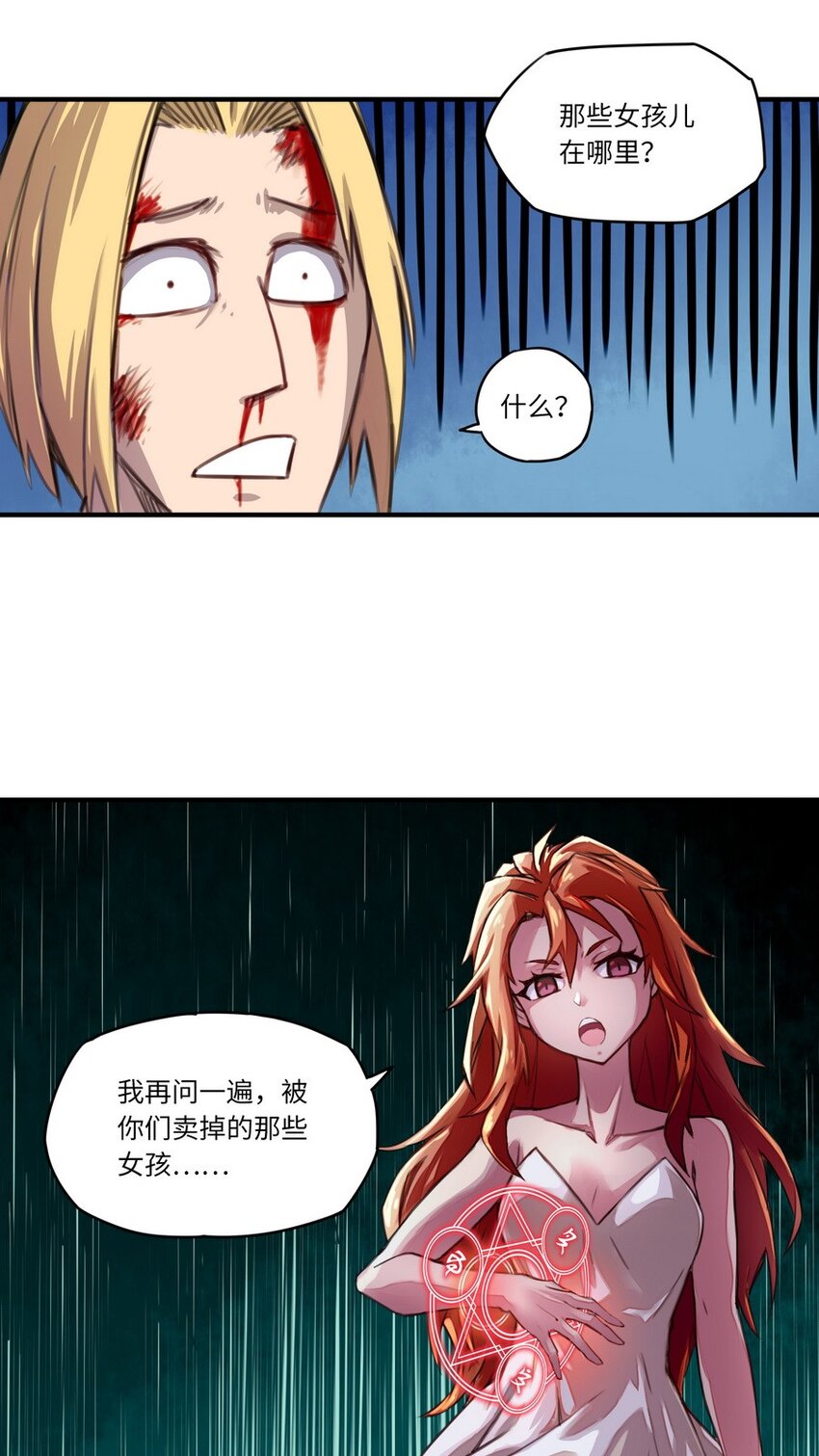 005 重要的事说三遍34