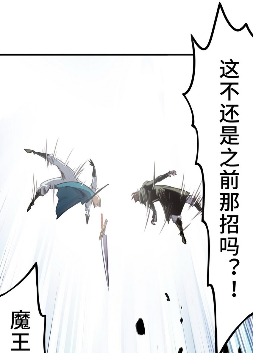 005 重要的事说三遍6