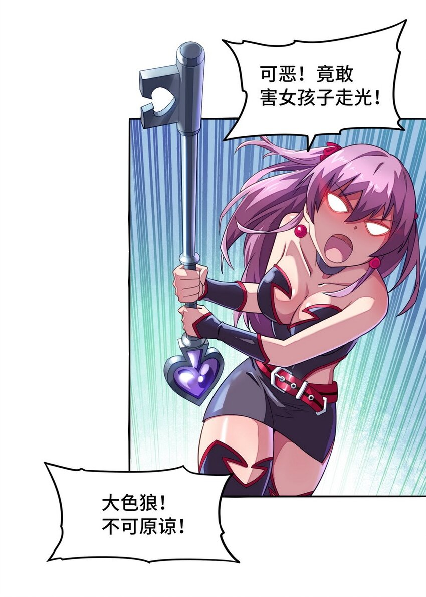 016 王国最靓的仔12