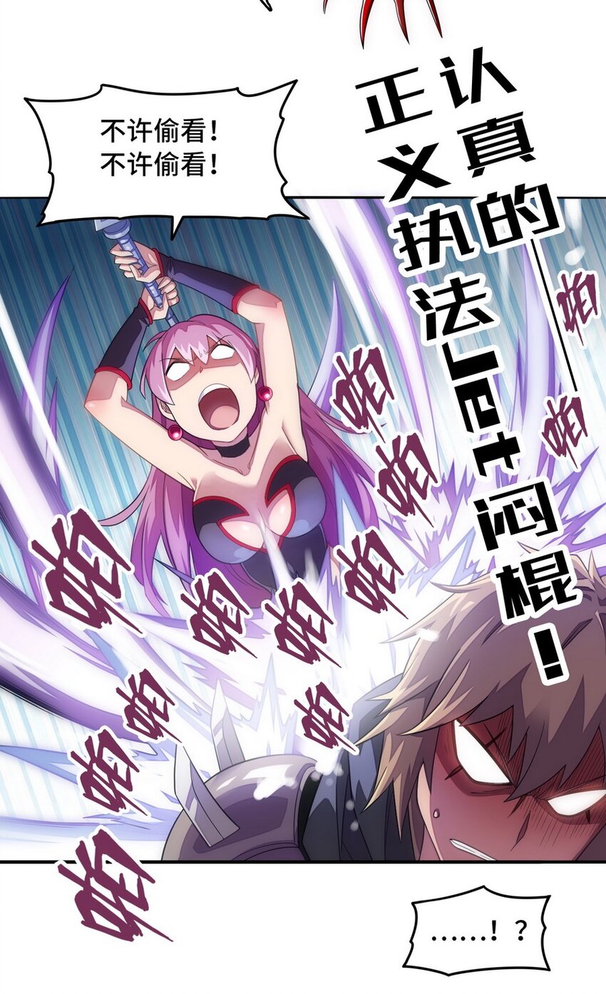 016 王国最靓的仔18