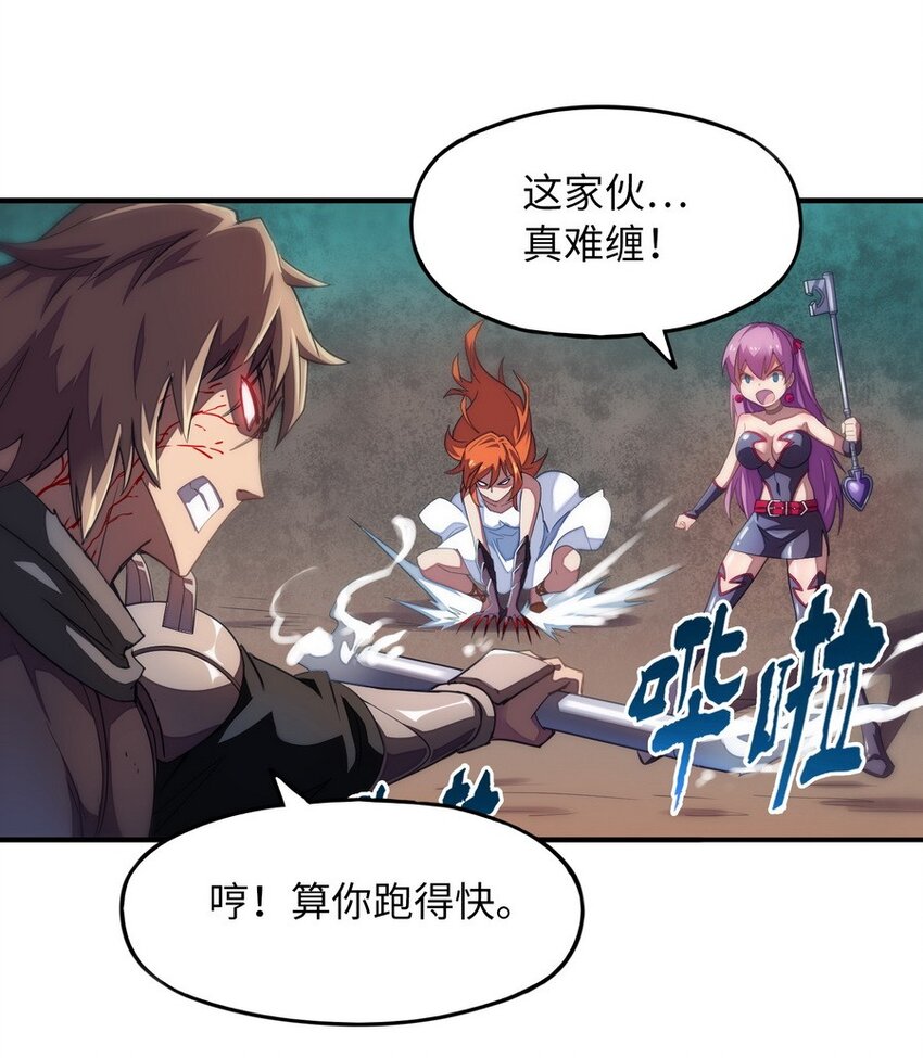 016 王国最靓的仔27