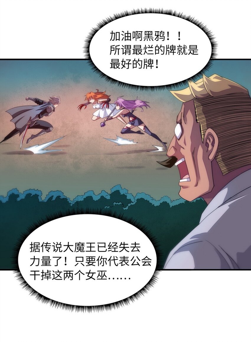 016 王国最靓的仔28