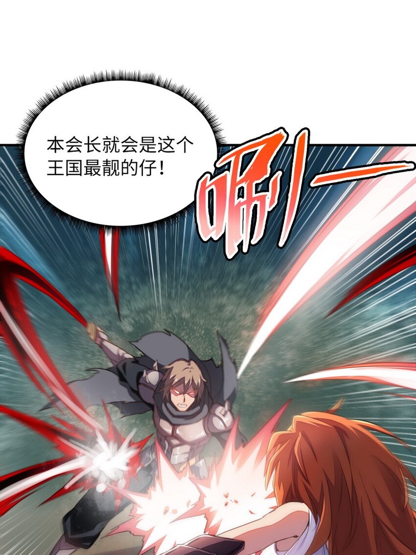 016 王国最靓的仔29