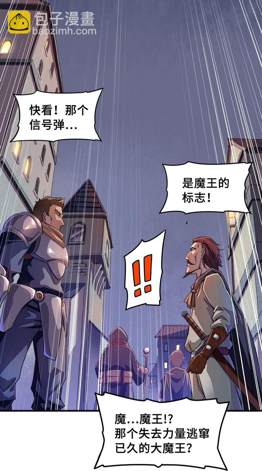 016 王国最靓的仔3