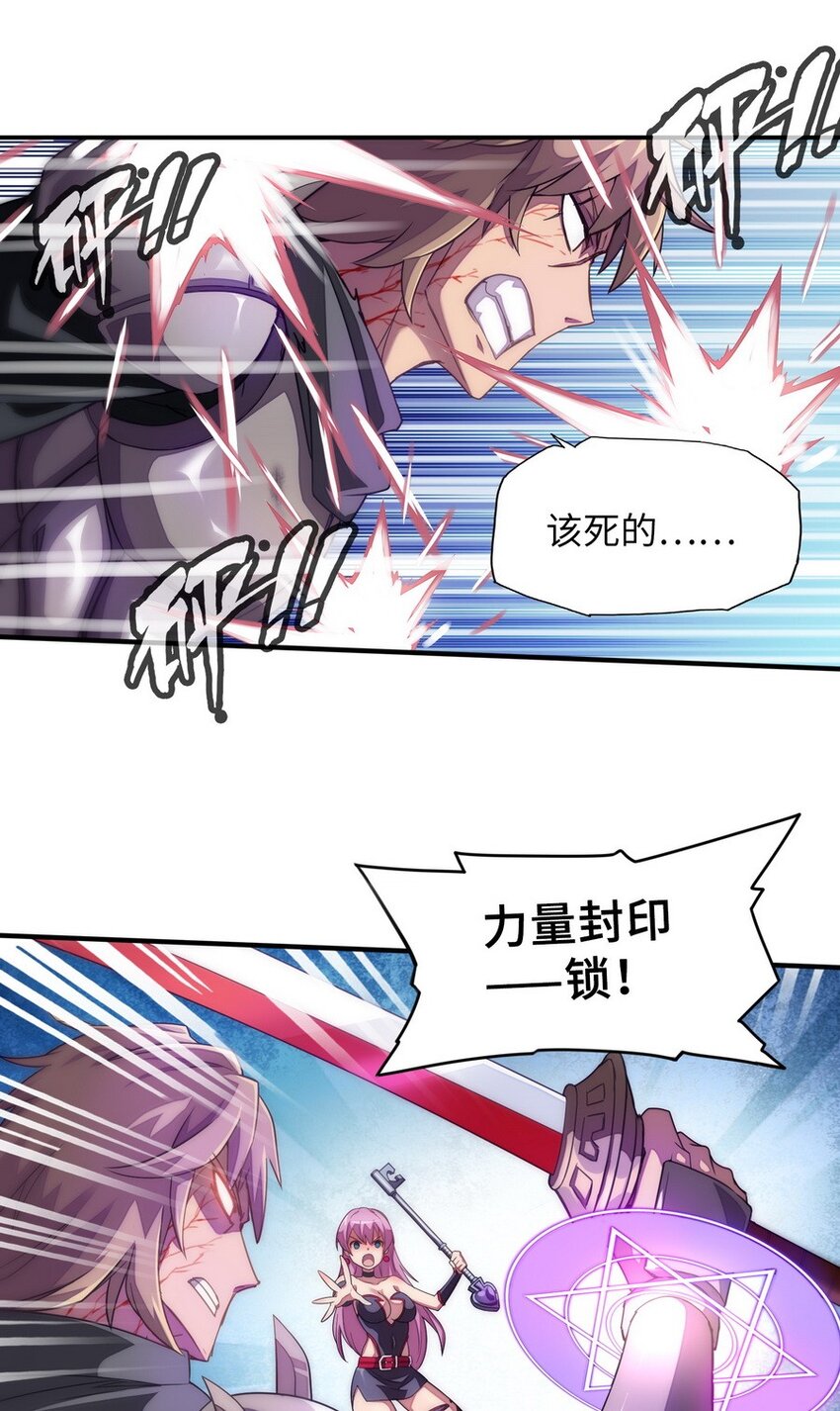 016 王国最靓的仔35