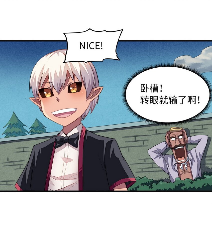 016 王国最靓的仔40