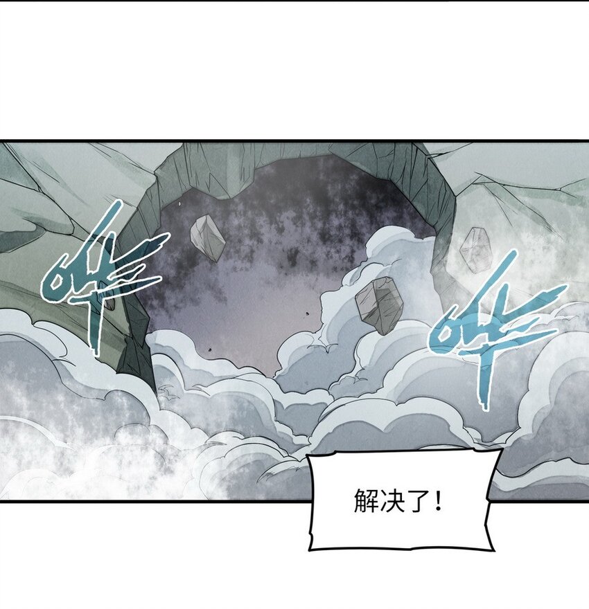 016 王国最靓的仔43