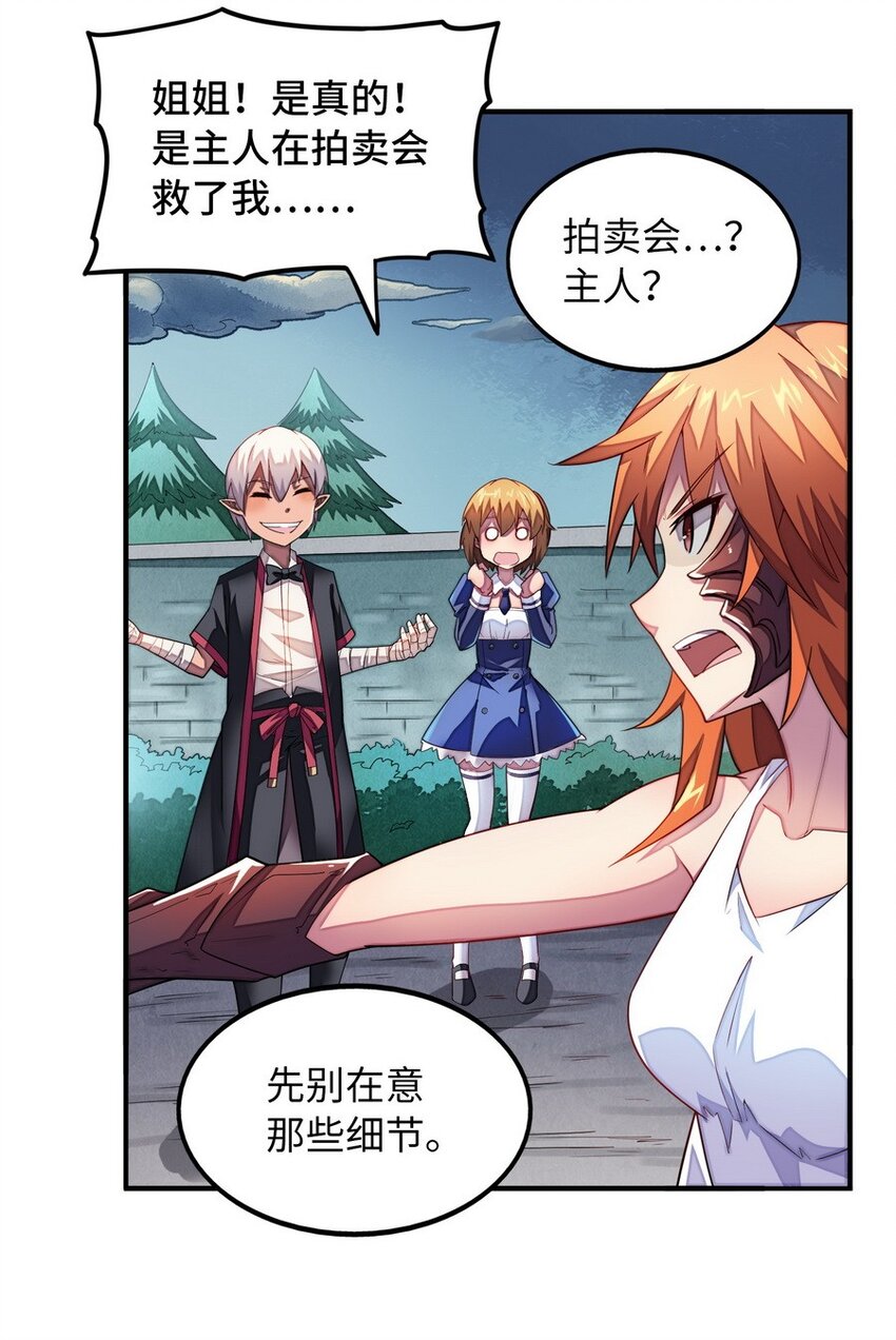 016 王国最靓的仔47