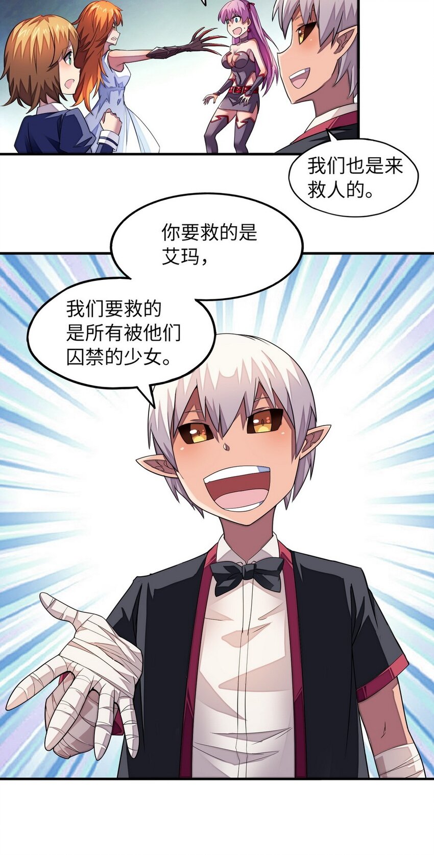 016 王国最靓的仔50