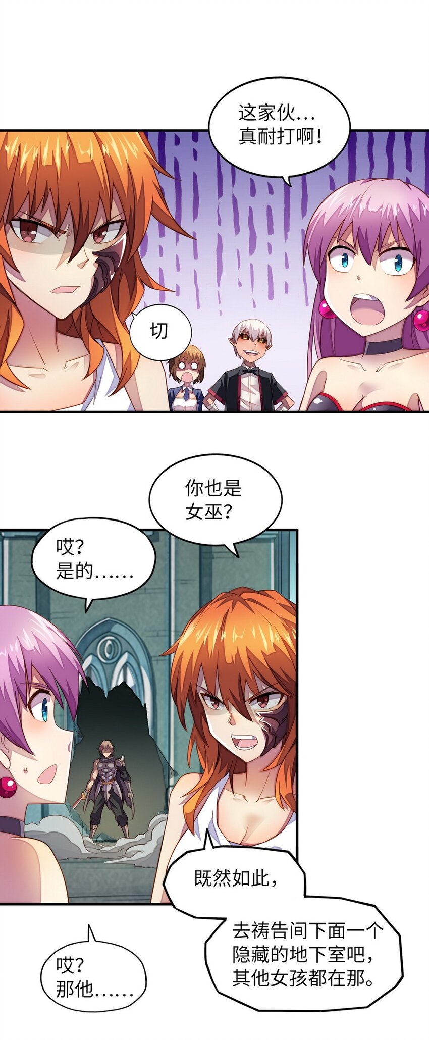 016 王国最靓的仔54