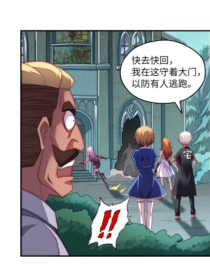 016 王国最靓的仔57