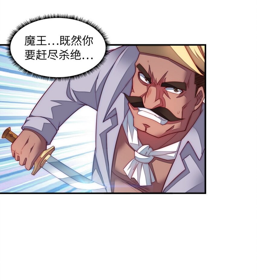016 王国最靓的仔58